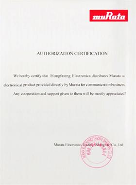 MuRata代理(lǐ)證書(shū)